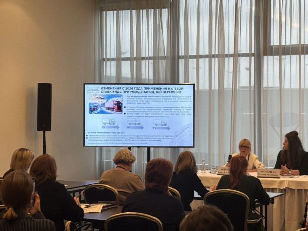 Четвертый Петербургский налоговый форум