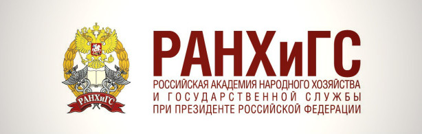 V Международная научно-практическая конференция «Обеспечение экономической безопасности в условиях цифровизации таможенных органов»  при поддержке АО  «Канавара Групп»