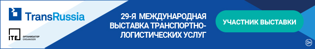 Канавара Групп TransRussia 2025